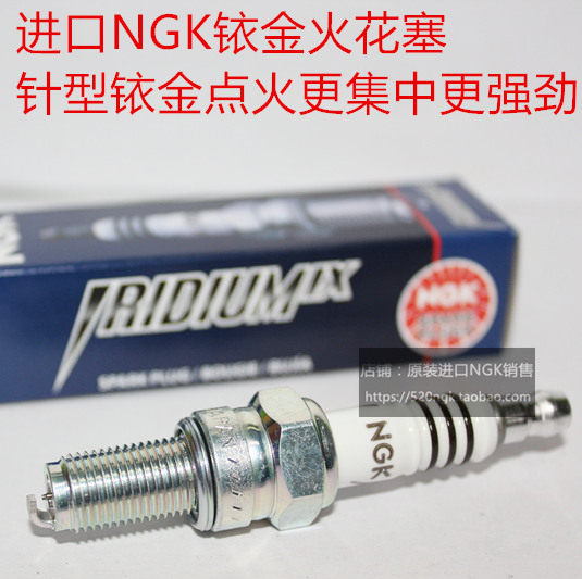 川崎宝马400 Z250 ZZR ZRX400 ZXR250摩托适用进口NGK铱金火花塞