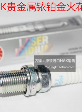 奔驰ML430 ML500 5.0L 4.3L 奔驰ML550 5.5L适用NGK铱铂金火花塞