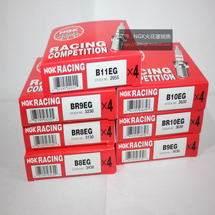 NGK红盒Racing赛道火花塞Rotax卡丁车动力伞越野摩托车B8EG B11EG