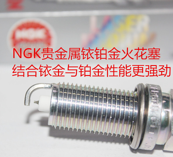 进口宝马六缸机头适用NGK火花塞