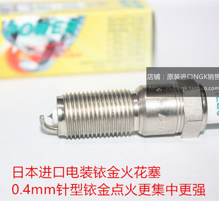 大捷龙3.3L 漫步者2.4L 牧马人3.8L砖用日本进口电装铱金火花塞