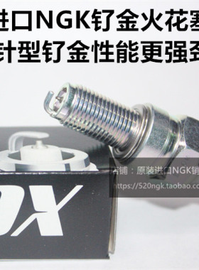 维斯帕GTV300 GTS250 LX 春天 S 冲刺150 LT125日本NGK钌金火花塞