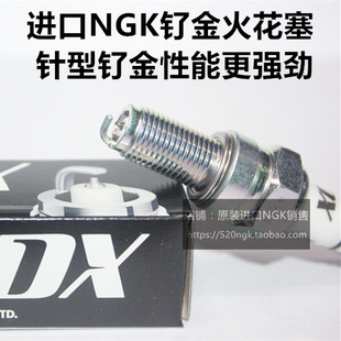 冲刺150 维斯帕GTV300 LT125日本NGK钌金火花塞 春天 GTS250