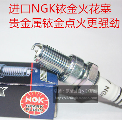 VERSYS异兽1000 Z1R ZL1000 ZX10 Z1000异兽650进口NGK铱金火花塞