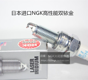 印第安1800  SCOUT 侦察兵FTR1200适用进口NGK竞技双铱金火花塞