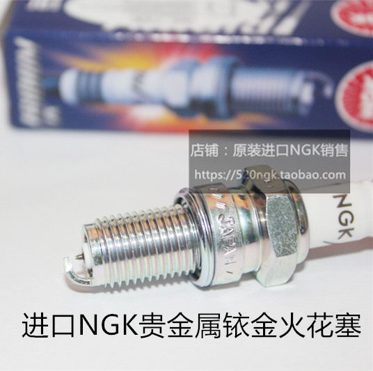 赛科龙RX4 战狼 极盗者 北海450 克维思450泰坦进口NGK铱金火花塞