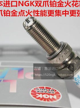 法拉利458 Speciale Spider Italia 4.5L适用进口NGK双爪火花塞