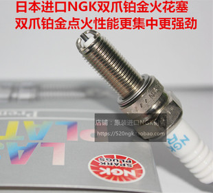 法拉利458 Spider Italia 4.5L适用进口NGK双爪火花塞 Speciale