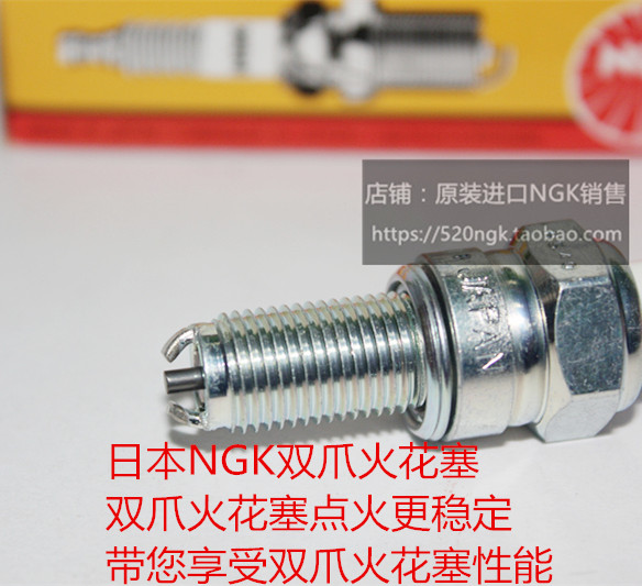 川崎忍者适用双爪火花塞