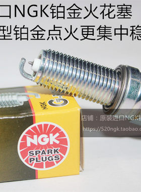 途胜ix252.0逸行铂金火花塞