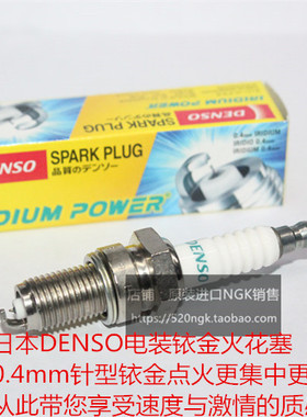 川崎ER4N忍者400 EX4 GPX GPZ400 FX400 EN400适用电装铱金火花塞