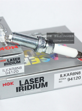 荣威RX8 RX5众泰T800锐腾GS HS 2.0T适用NGK铱铂金火花塞ILKAR8N8