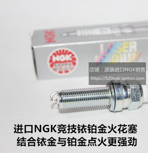 雅马哈XMAX250 XMAX400 XMAX300摩托适用进口NGK竞技铱铂金火花塞