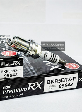 欧蓝德翼神蓝鸟适用NGK RX钌合金火花塞BKR5ERX-P对应BKR5E FR5EI
