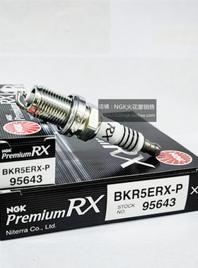 NGKRX钌合金火花塞BKR5ERX-P