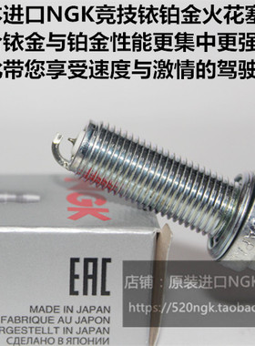 雅马哈YZF-R3 R25 MT-03 YZ450F MT25 YZ250F适用NGK铱铂金火花塞