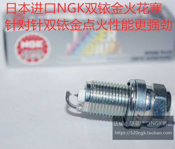 奥迪A82.0T2.83.2L4.2火花塞