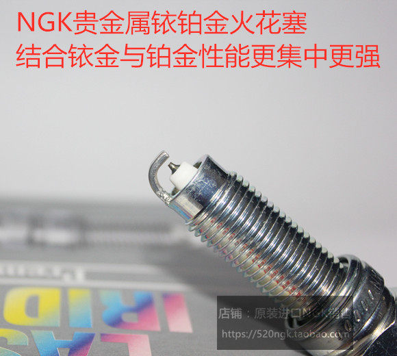 奥迪A8 A8L 6.3L W12机头12缸 奥迪6.3L适用NGK性能铱铂金火花塞