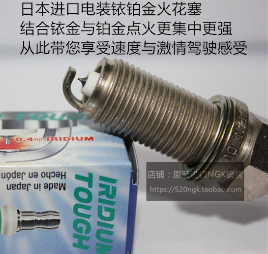 夏朗1.8途欢 蔚揽1.4T途锐3.0T高尔夫R 2.0T进口电装铱铂金火花塞
