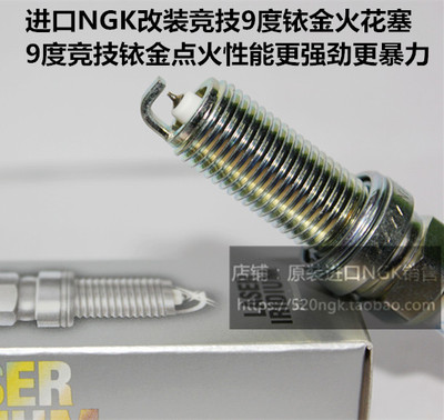 沃尔沃S60S90XC60V60NGK