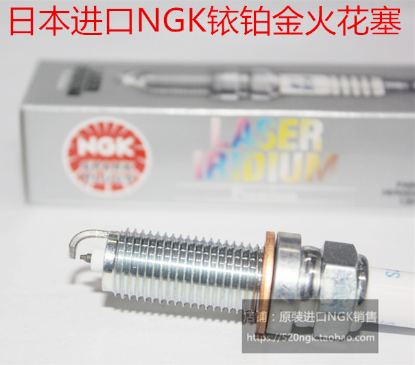 奔驰SLC200 2.0T奔驰SLC260 SLC300 2.0T适用进口NGK铱铂金火花塞 摩托车/装备/配件 摩托车火花塞 原图主图