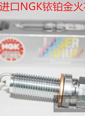 奔驰SLC200 2.0T奔驰SLC260 SLC300 2.0T适用进口NGK铱铂金火花塞