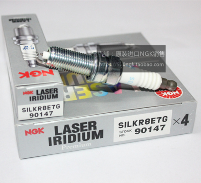 长城NGK铱铂金火花塞SILKR8B7G
