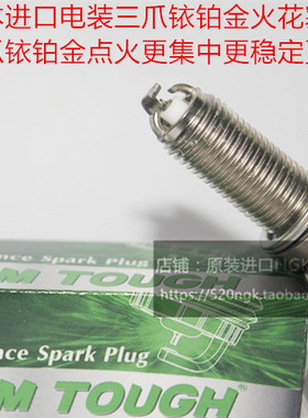 KTM 530EXC 530EXCR KTM530XCW SixDays进口电装三爪铱铂金火花塞