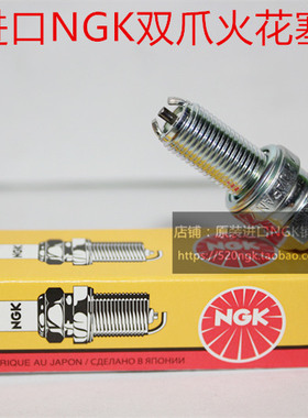 杜卡迪1200 怪兽1200 Monster1200S摩托车适用进口NGK双爪火花塞