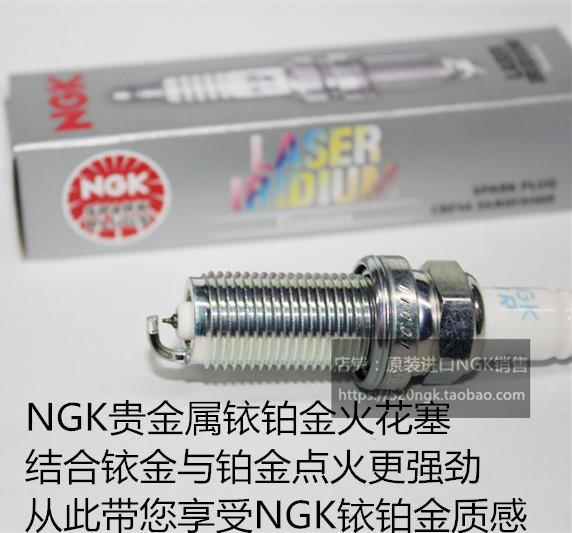 雷克萨斯RX350 RX450 3.5L RX270 2.7L RX300适用NGK铱铂金火花塞