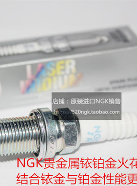 奔驰S550 S430 奔驰S500 5.0L 5.5L 4.3L适用进口NGK铱铂金火花塞