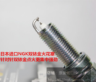 奔驰SL300 3.0L Sprinter 欧旅 SL350 3.5L适用NGK双铱金火花塞