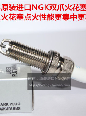法拉利GTC4Lusso California T 加州 3.9T适用进口NGK双爪火花塞