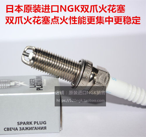 法拉利GTC4Lusso California T 加州 3.9T适用进口NGK双爪火花塞