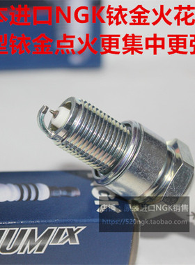 KTM 380SX 380Enduro KTM360 300EXC 300XCW进口NGK铱金火花塞