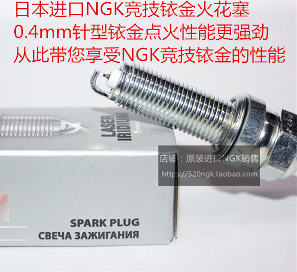 雅马哈R3 MT-07 MT03 XSR700 YZ450F MT25适用NGK竞技铱金火花塞