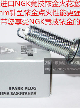 雅马哈R3 MT-07 MT03 XSR700 YZ450F MT25适用NGK竞技铱金火花塞