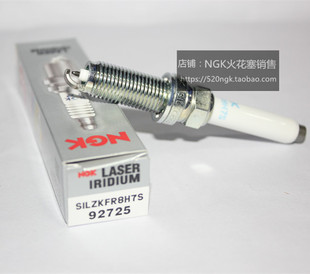 SILZKFR8H7S 92725 SILZKFR8F7S SILZKFR8D7G进口NGK铱铂金火花塞