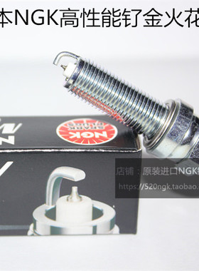 凯旋900双缸Street twin900 Cup Street900摩托适用NGK钌金火花塞