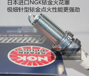 NX200T 雷克萨斯NX300H 2.0L 2.5L 2.0T适用NGK铱金火花塞 NX200