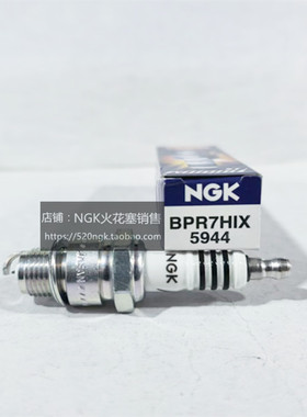 小绵羊二冲程DIO JOG ZX ZZ50踏板适用进口NGK铱金火花塞BPR7HIX