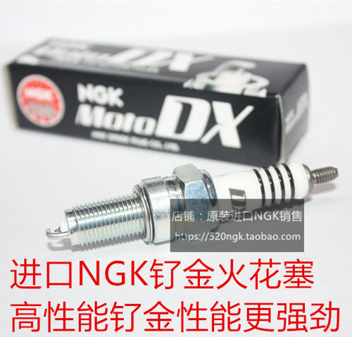 雄帅威领悍影PCX150NGK火花塞