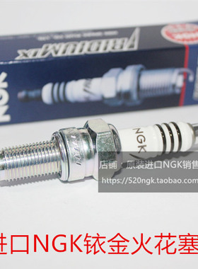 比亚乔BYQ100 RA1 SR LXV LX S150 台风125摩托适用NGK铱金火花塞