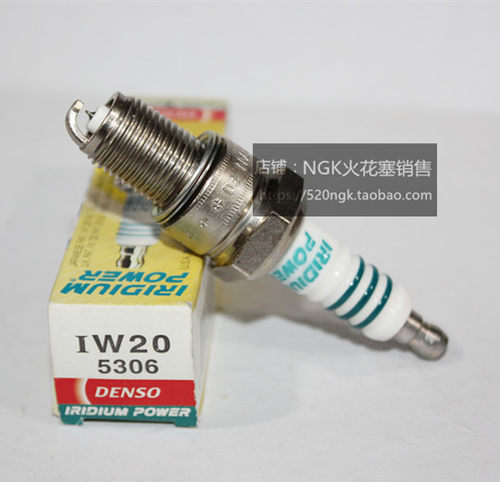 IW20电装铱金火花塞水泵抽水机
