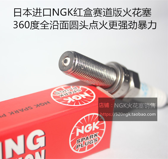 雅马哈YZ450FXMAX400NGK火花塞
