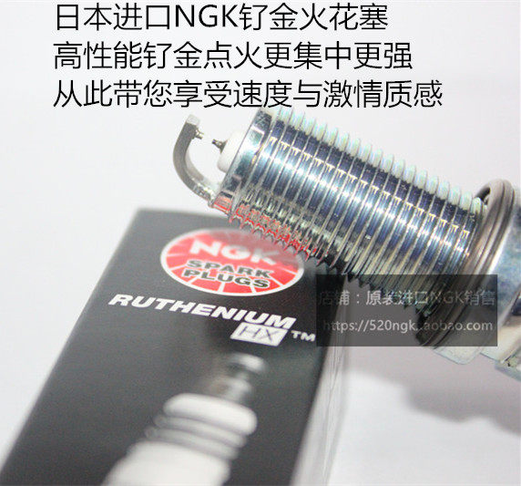 宝马直列六缸 宝马530 3.0L 宝马523 2.5L适用进口NGK钌金火花塞