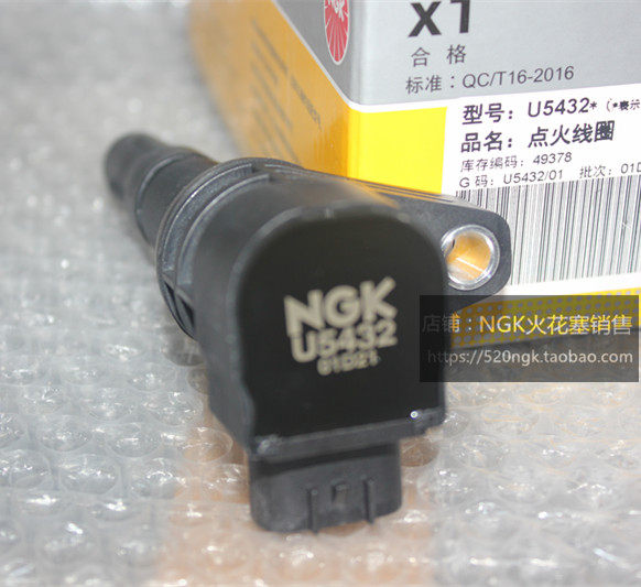 比亚迪BYD473机头NGK高压包U5432