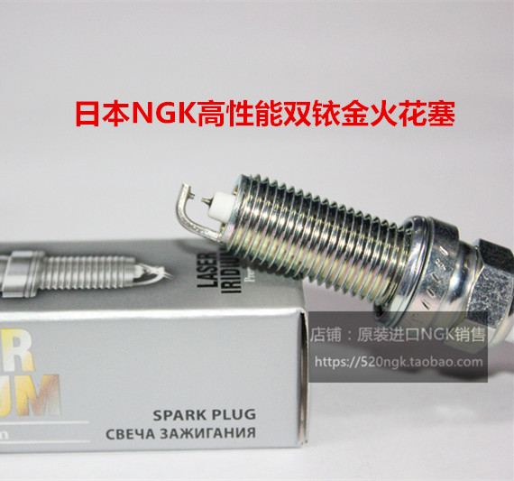 五菱星辰1.5T宏光PLUS S3 凯捷 征程1.5T适用进口NGK双铱金火花塞