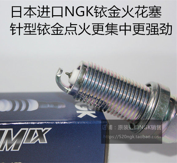 大切诺基自由人自由客NGK火花塞