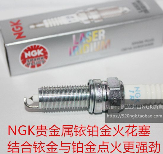 起亚K4 1.8 KX3傲跑1.5L 1.6智跑2.0L奕跑1.4适用NGK铱铂金火花塞